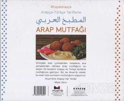 Arap Mutfağı - 3
