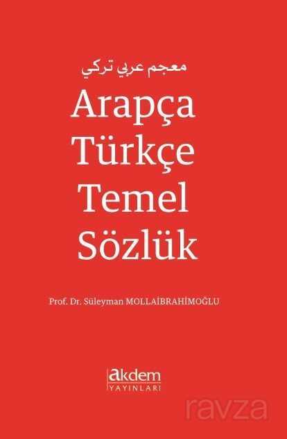 Arapça - Türkçe Temel Sözlük - Akdem Yayınları