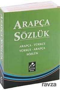 Arapça Türkçe - Türkçe Arapça Sözlük (Cep Boy) - Mercan Okul Yayınları