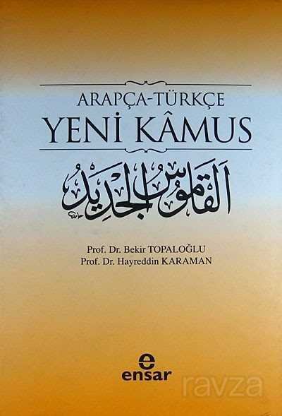 Arapça - Türkçe Yeni Kamus - 1