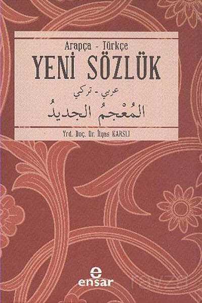 Arapça-Türkçe Yeni Sözlük (Ciltli) - Ensar Neşriyat