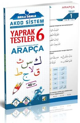 Arapça Yaprak Testler - 6. Sınıf - 1