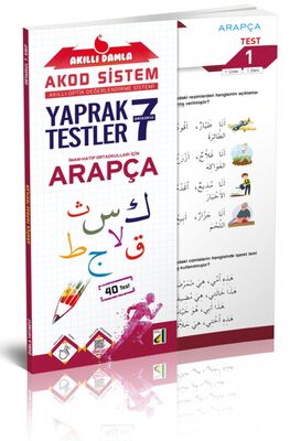 Arapça Yaprak Testler - 7. Sınıf - 1