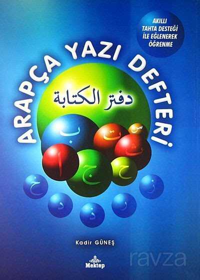 Arapça Yazı Defteri - Mektep Yayınları