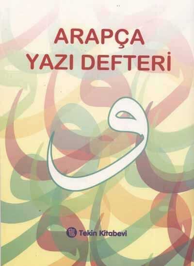 Arapça Yazi Defteri - 1