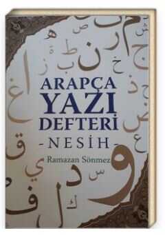 Arapça Yazı Defteri (Nesih) - Konevi Yayınları (Konya)