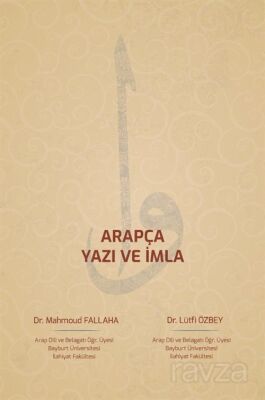 Arapça Yazı ve İmla - 1