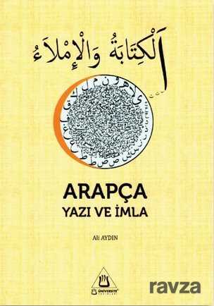 Arapça Yazı ve İmla - Üniversite Yayınları