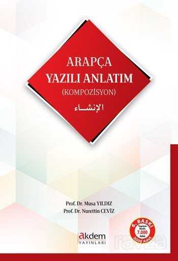 Arapça Yazılı Anlatım ( Kompozisyon) - Akdem Yayınları