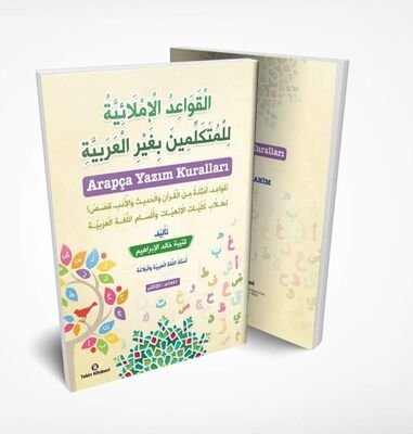Arapça Yazım Kuralları - 1
