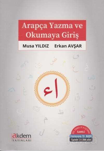 Arapça Yazma ve Okumaya Giriş - Akdem Yayınları