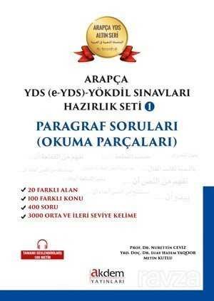 Arapça YDS (E- Yds) Yökdil Sınavları Hazırlık Seti 1 Paragraf Soruları ( Okuma Parçaları ) - 1