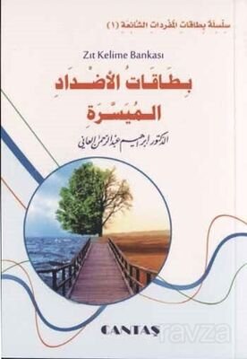 Arapça Zıt Kelime Bankası - 1