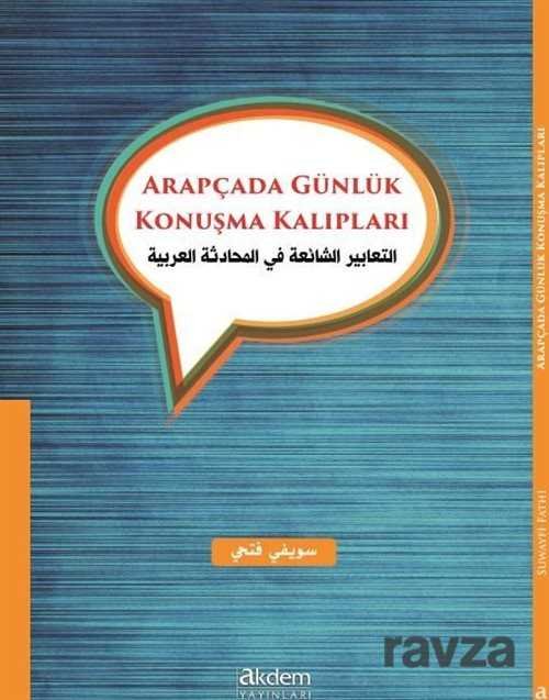 Arapçada Günlük Konuşma Kalıpları - 1