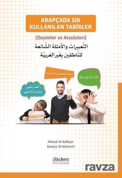 Arapçada Sık Kullanılan Tabirler (Deyimler ve Atasözleri) - Akdem Yayınları