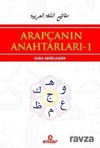 Arapçanın Anahtarları-1 - Ensar Neşriyat