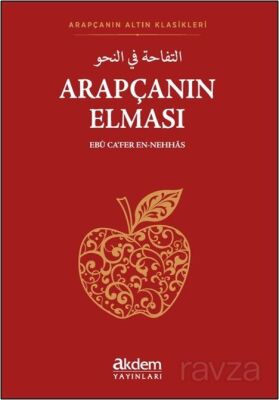 Arapçanın Elması - 1