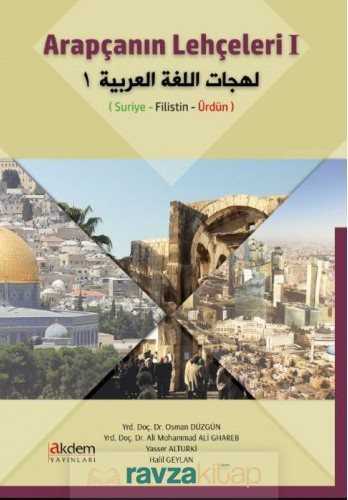 Arapçanın Lehçeleri 1 (Suriye, Filistin, Ürdün) - Akdem Yayınları