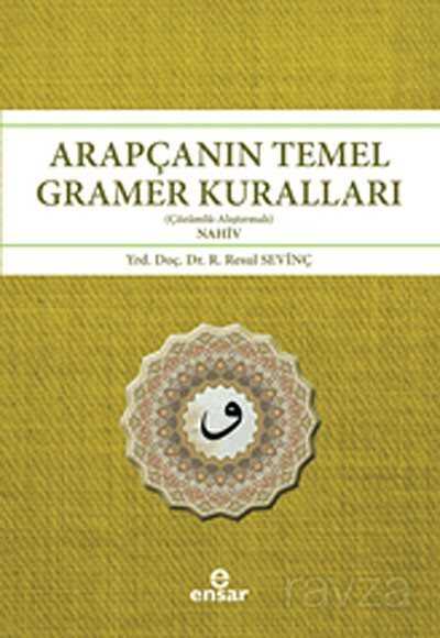 Arapçanın Temel Gramer Kuralları - Ensar Neşriyat