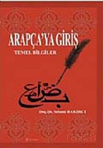 Arapça'ya Giriş Temel Bilgiler - Fenomen Yayıncılık