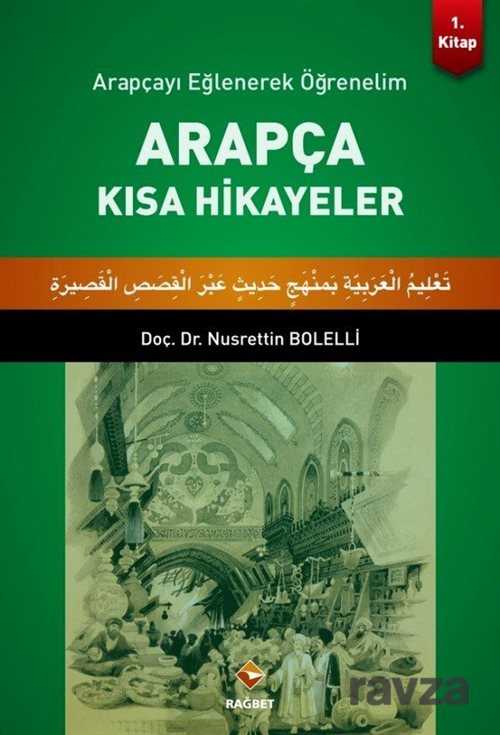 Arapçayı Eğlenerek Öğrenelim - Arapça Kısa Hikayeler - Rağbet Yayınları