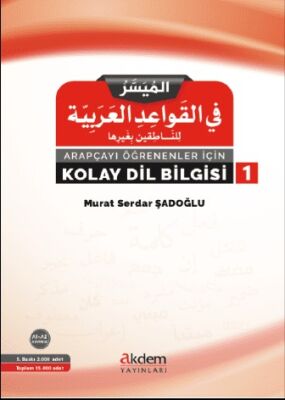 Arapçayi Ögrenenler Için Kolay Dilbilgisi 1 - 1