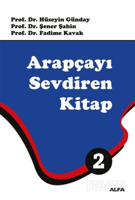 Arapçayı Sevdiren Kitap 2 - 1
