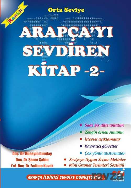 Arapçayı Sevdiren Kitap 2 (Orta Seviye) - Emin Yayınları (Bursa)
