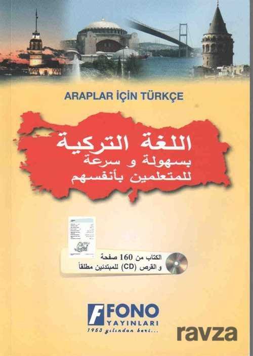 Araplar İçin Türkçe (1 Kitap+1Cd) - 1