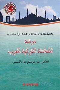 Araplar İçin Türkçe Konuşma Kılavuzu - Cantaş Yayıncılık