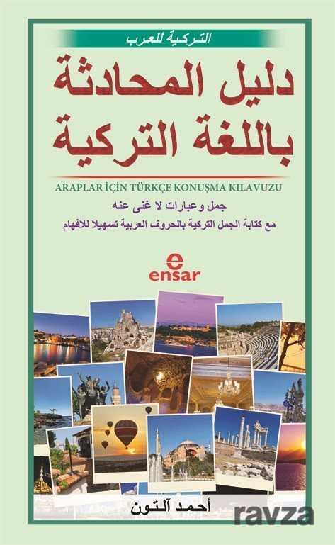 Araplar İçin Türkçe Konuşma Kılavuzu - Ensar Neşriyat