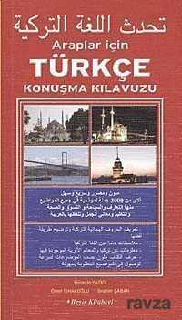 Araplar İçin Türkçe Konuşma Kılavuzu - 1