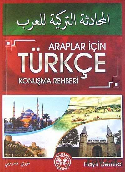 Araplar İçin Türkçe Konuşma Rehberi - 1