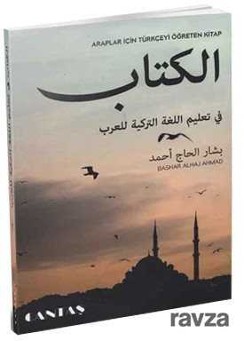 Araplar için Türkçeyi Öğreten Kitap - Cantaş Yayıncılık