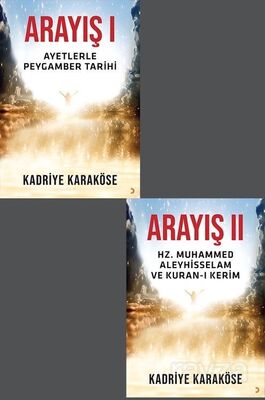 Arayış 1. ve 2. Cilt - 1