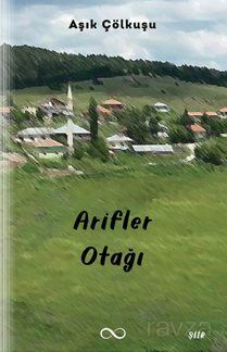 Arifler Otağı - 1