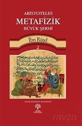 Aristoteles Metafizik Büyük Şerhi 2 - Litera Yayıncılık - Ansiklopedik Kitaplar
