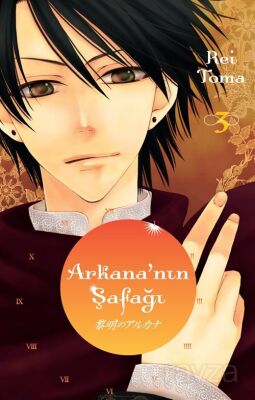 Arkana'nın Şafağı Cilt 3 - 1