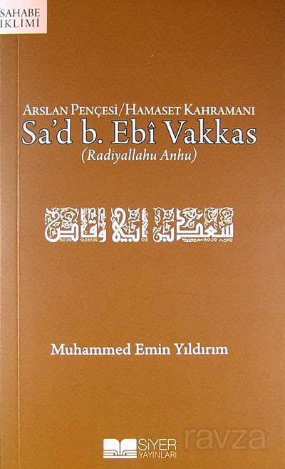 Arslan Pençesi / Hamaset Kahramanı Sa'd b. Ebi Vakkas (r.a.) - Siyer Yayınları