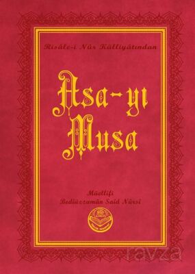 Asa-yı Musa (Büyük Boy) - 1