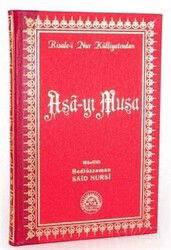 Asa-yı Musa Orta Boy Sırtı Deri (Kod:208) - Envar Neşriyat