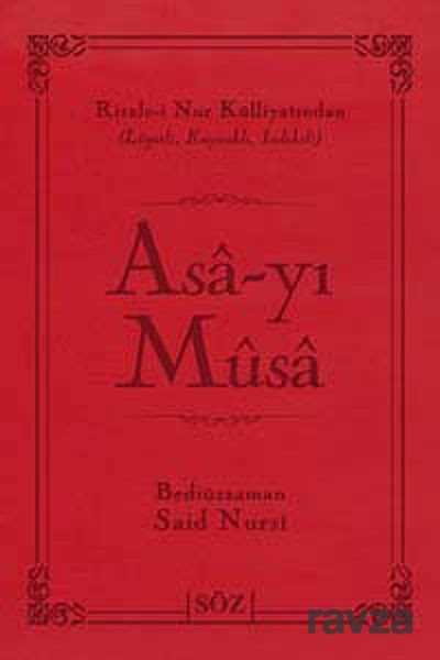 Asa-yı Musa (Şamua, İki Renk, İthal Termo Deri Cilt) (Çanta Boy) - Söz Basım Yayın