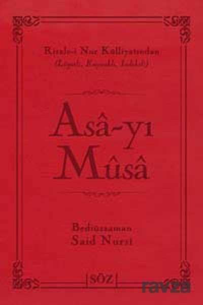 Asa-yı Musa (Şamua, İki Renk, İthal Termo Deri Cilt) (Çanta Boy) - 1