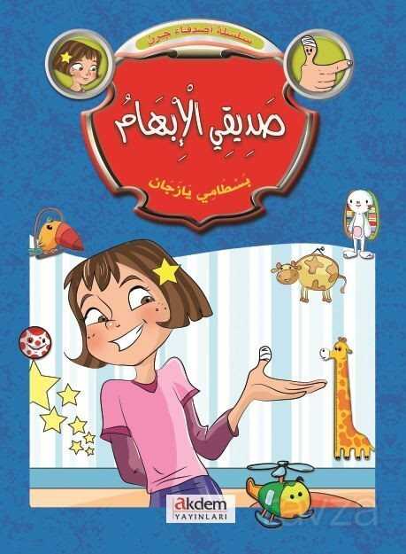 Asdika Ceren (6 Kitap) - Akdem Yayınları