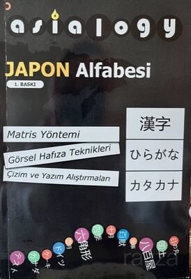 Asialogy Japon Alfabesi - 1