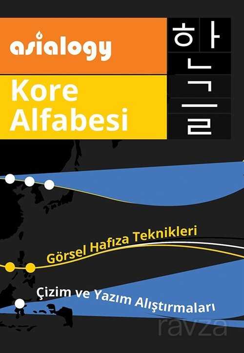 Asialogy Kore Alfabesi - Cinius Yayınları