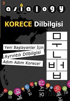 Asialogy Korece Dilbilgisi - 1