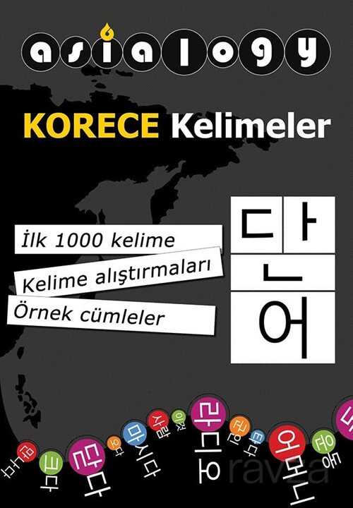 Asialogy Korece Kelimeler - Cinius Yayınları