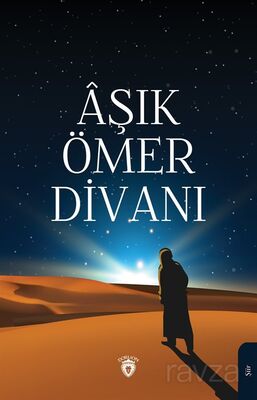 Aşık Ömer Divanı - 1