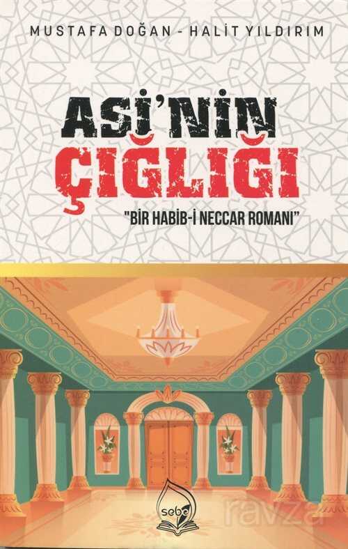 Asi'nin Çığlığı - Sebe Yayınları